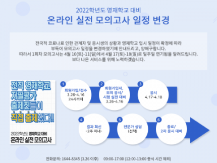 창의영재소식 이미지