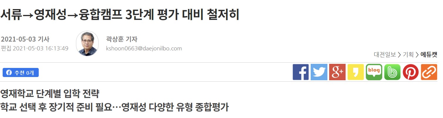 창의영재소식 이미지