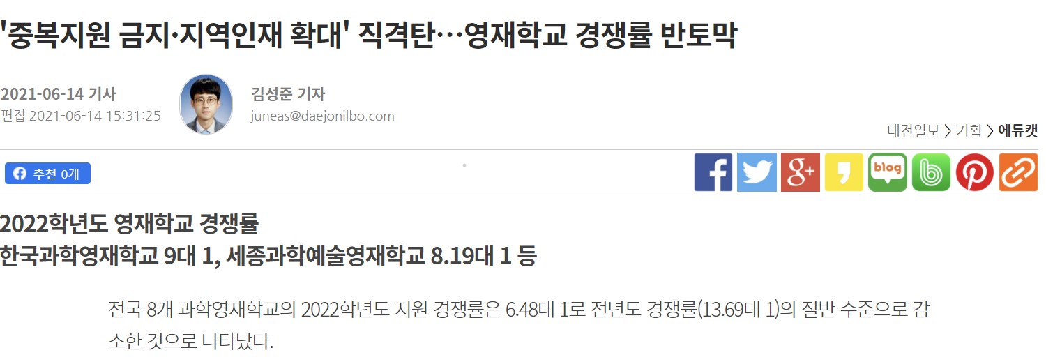 창의영재소식 이미지
